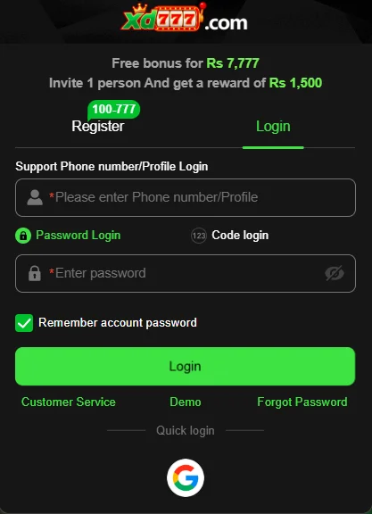 Login